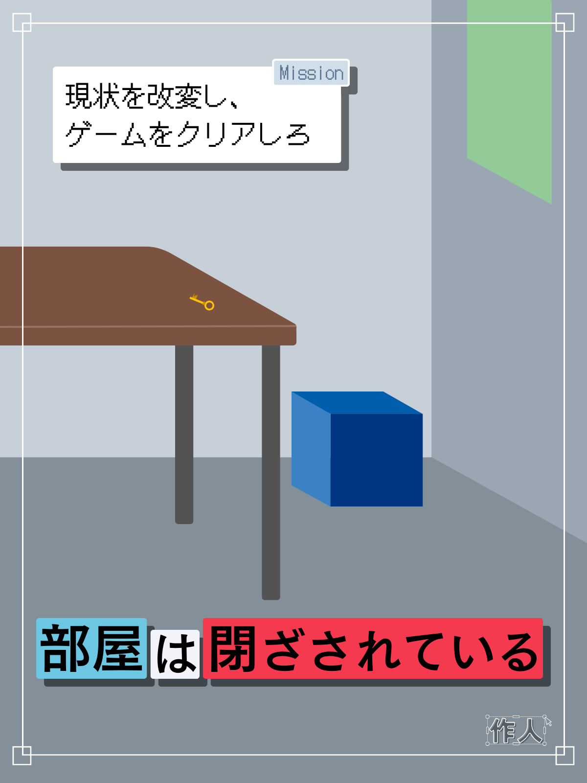 公演ビジュアル